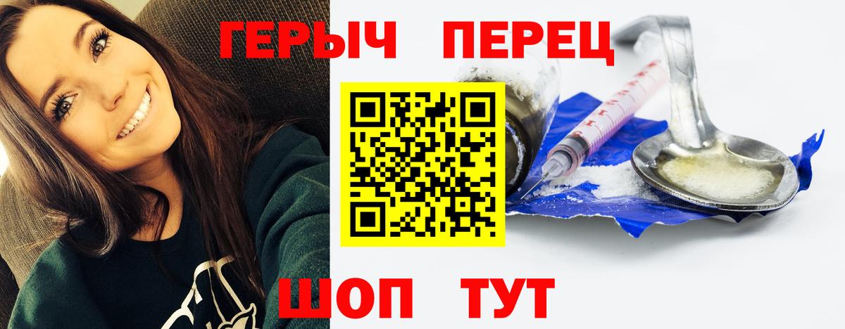 Муравленко  Героин  Вход с VPN  ГЕРОИН афганец 