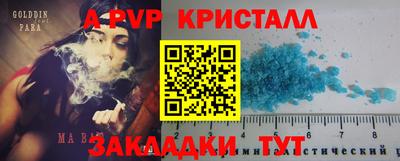 меф Татарск