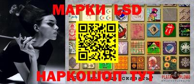 меф Татарск