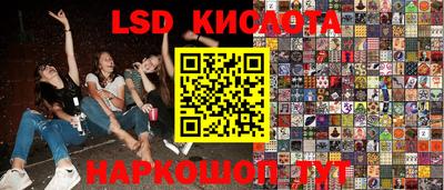PSILOCYBIN Тверь