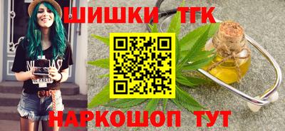 меф Татарск