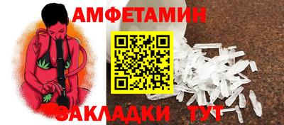 меф Татарск
