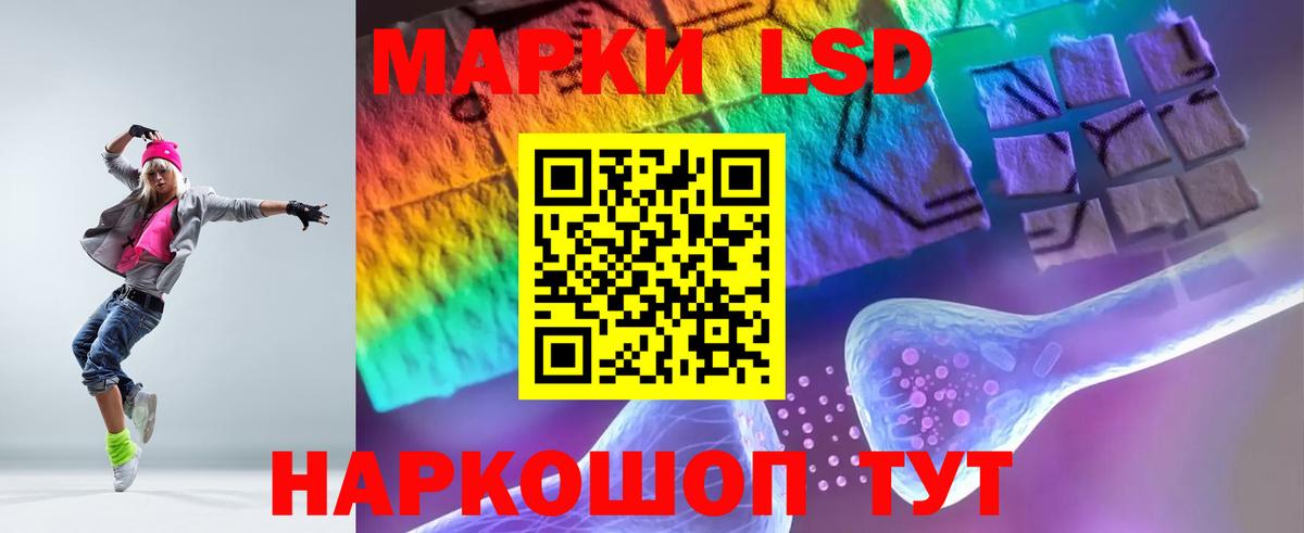 LSD-25 экстази кислота  Лсд 25 экстази кислота  Лсд 25 экстази  Муравленко  Вход с VPN 