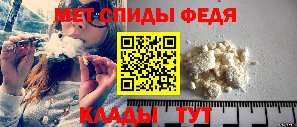 A PVP СОЛЬ кристаллы  Вход с VPN  Конопля  МЕФ кристаллы  Муравленко  ГАШИШ 