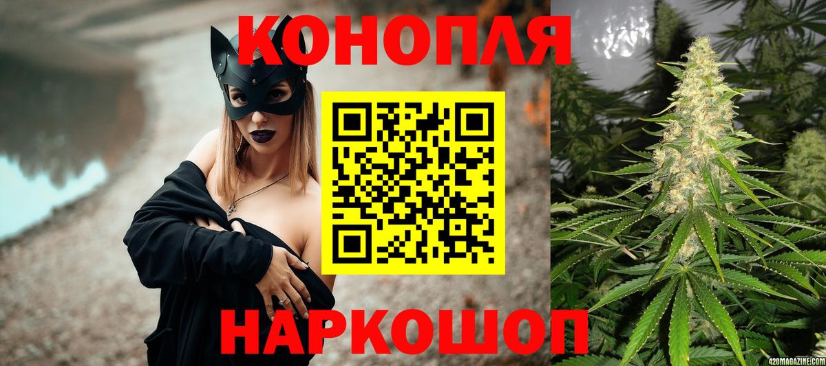 Каннабис White Widow  Марихуана сатива  Каннабис OG Kush  Муравленко  Вход с VPN  Бошки марихуана Amnesia 